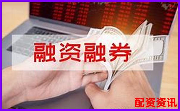 正規股票加杠桿平臺選購指南與操作技巧全解析-股市五倍杠桿是什么意思