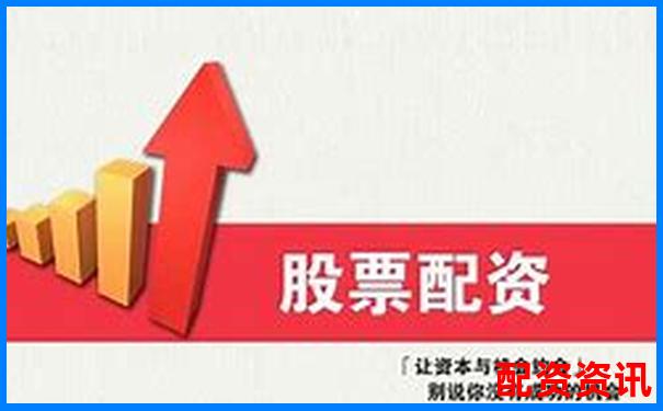 配資平臺安全性解析如何辨別正規可靠的配資渠道-2025有望100倍大妖股