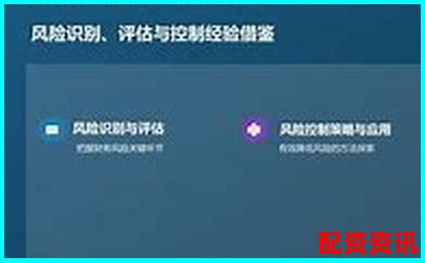 高杠桿率潛藏的風險與應對策略-配資平臺不給我提現什么意思
