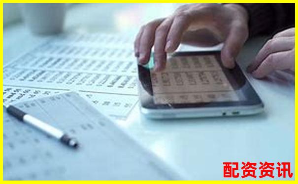 股票杠桿有什么條件官方下載APP免費試玩在線注冊入口-期貨10倍杠桿跌多少爆倉合適