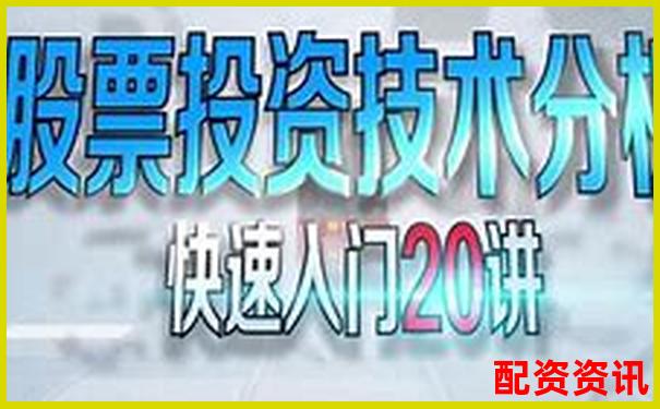 股票杠桿投資策略與盈利技巧詳解-第一操盤手網站配資
