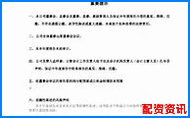 中航資本股票配資杠桿如何操作 揭秘杠桿運作全流程-炒股杠桿軟件上大牛證券可靠嗎