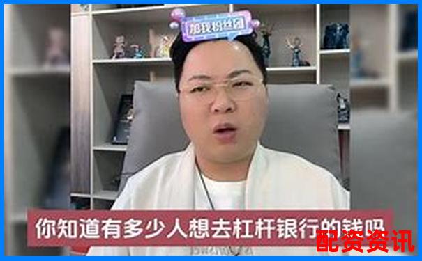 五十倍杠桿投資風險大揭秘知乎網友熱議-十大配資平臺有哪些公司