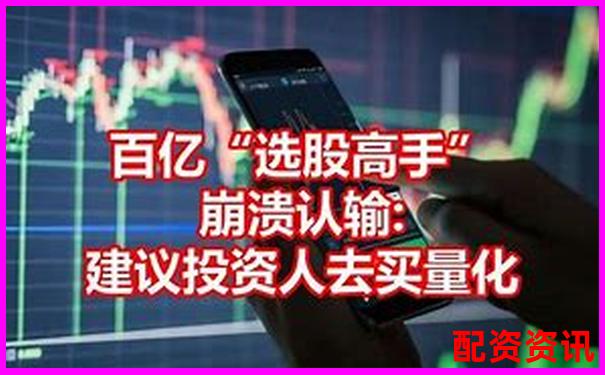 十倍杠桿炒股暴富神話還是深淵陷阱知乎熱議-股票杠桿融資公司是什么