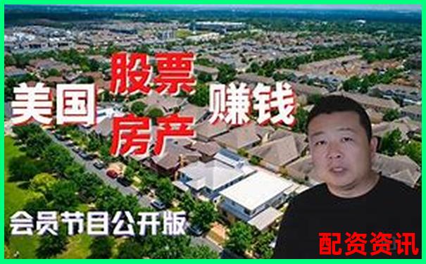 美國股票投資能否加杠桿知乎網友經驗分享
