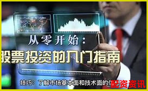 零成本杠桿實操指南 免費股票配資怎么操作全解析-免費股票配資平臺有哪些