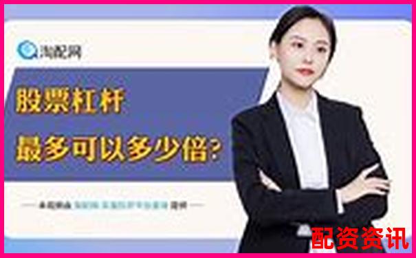 2025上海十大股票配資平臺權威排名揭曉-個人股票配資借款合法嗎