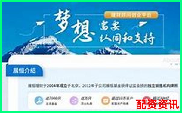 智盈杠桿 專業股票配資投資咨詢服務平臺
