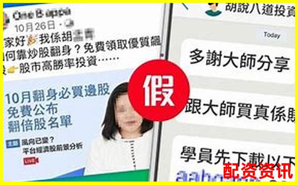 杠桿炒股APP是否合法探討及合規性分析-股票配資app搭建方案