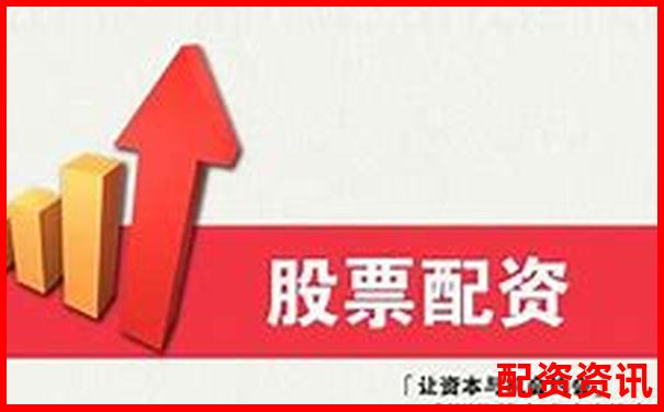 配資開(kāi)戶解析 了解杠桿交易賬戶的運(yùn)作原理-股票配資官網(wǎng)最新公告公示