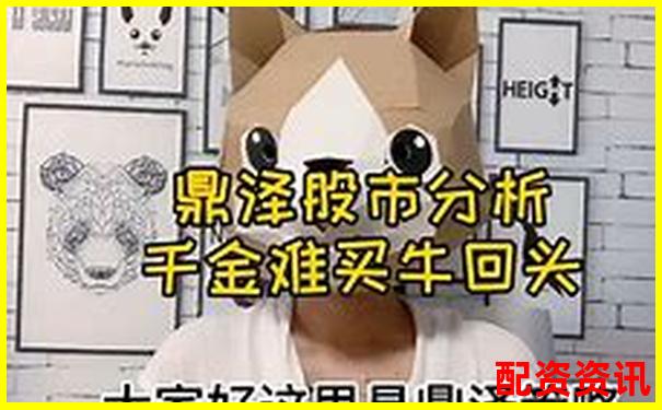 加杠網股票配資在線平臺安全杠桿投資首選-股票最多可以幾倍杠桿交易
