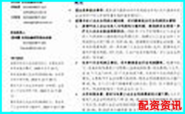 2000倍杠桿交易平臺最新動態與風險警示-貨幣杠桿倍數怎么調整的