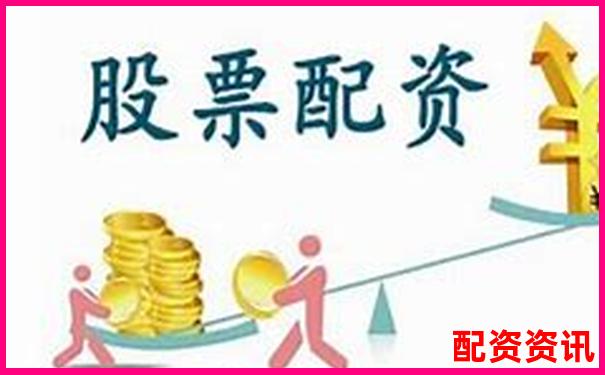 配資天眼官網手機網頁版 實用炒股配資攻略技巧大全-炒股線上配資平臺有哪些