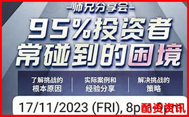 五十倍杠桿投資風險大揭秘知乎網友熱議-十倍杠桿平臺美女詐騙手法