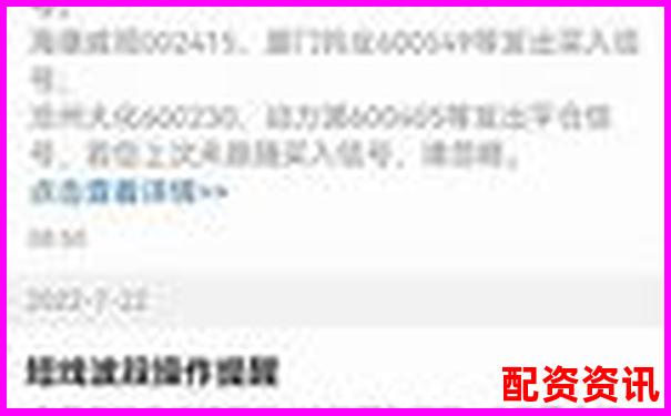 正規股票配資平臺精選與實戰操盤技巧全解析-股票翻五倍要多少漲停才能買