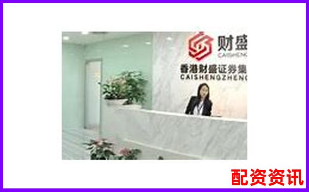10倍杠桿配資蒼原資本注冊流程全解析-十大炒股杠桿平臺 加杠網