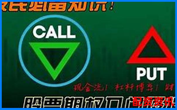 杠桿炒股解析 以小博大背后的風險與機遇