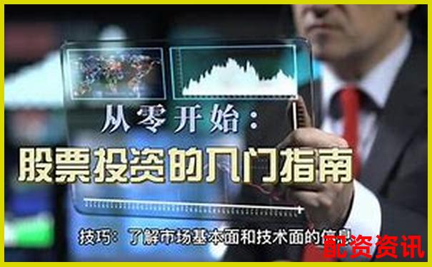 零成本杠桿實操指南 免費股票配資怎么操作全解析-股指期貨是多少倍杠桿啊