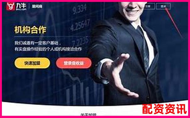 168股票配資平臺專業杠桿投資理財首選-未來10倍股展鵬科技