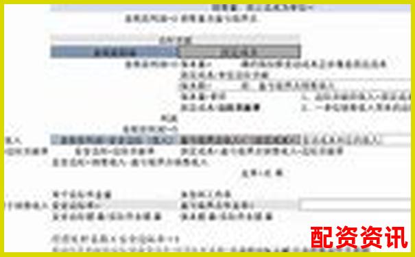 股票十倍杠桿會計處理分錄操作指南-股票配資口碑排行榜怎么看
