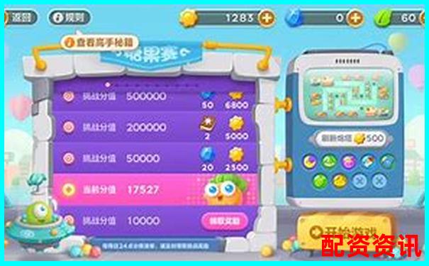 配資平臺查詢網(wǎng)站是什么軟件官方下載APP免費(fèi)試玩入口-正規(guī)股票配資門戶網(wǎng)站有哪些