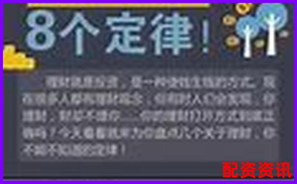 投資理財中不加杠桿的含義與風險解析-股票使用杠桿怎么操作