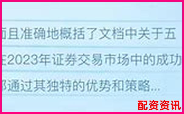 配資平臺正規性解析如何辨別合法配資機構-股票配資官網怎么賺錢的