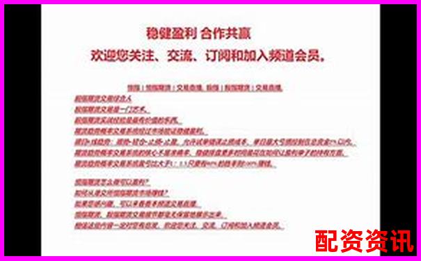 原油期貨100倍杠桿一天能賺多少 你真的了解風(fēng)險嗎-股票 買入數(shù)量并非基本單位的整數(shù)倍