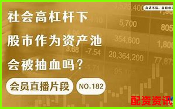 2025年最安全炒股杠桿平臺下載指南