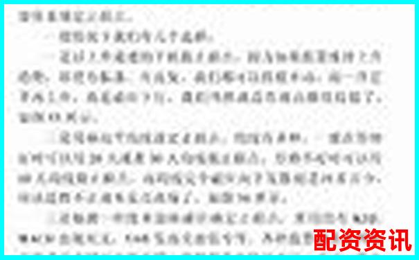 普通投資者杠桿炒股入門指南與風險控制策略-股票中的杠桿是什么