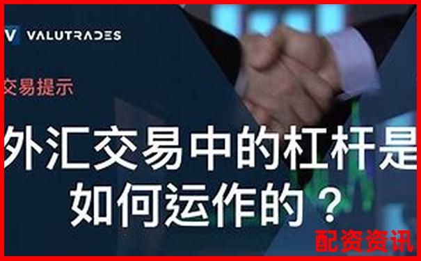 股票杠桿操作策略實現收益翻倍的實戰指南-股票里所說的杠桿是什么意思