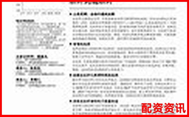 杠桿炒股十倍放大背后的七大致命風險-全球通股票配資平臺怎么樣啊