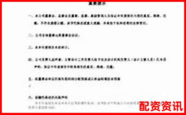 中航資本杠桿交易策略分析與實戰建議-股票翻一倍要多少個漲停板