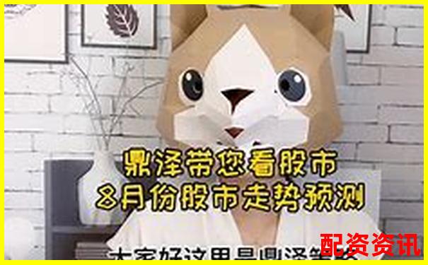 淄博股票配資哪家強這份攻略幫你盤點靠譜公司-杭州股票配資平臺官網(wǎng)下載