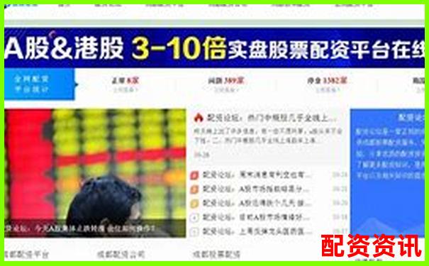 配資最良心10大平臺官方下載APP入口及免費(fèi)試玩網(wǎng)址-踮腳的杠桿原理示意圖
