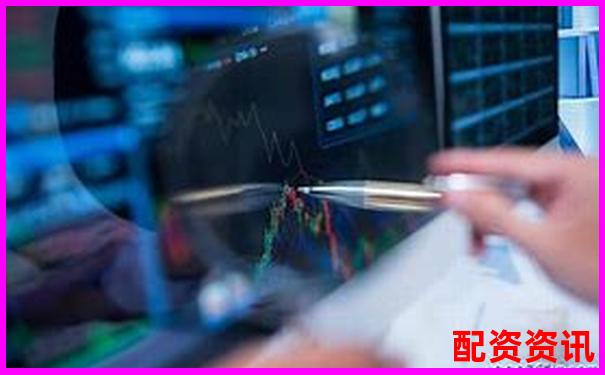 炒股配資平臺靠譜嗎深度解析配資風險與收益-600067未來十倍股
