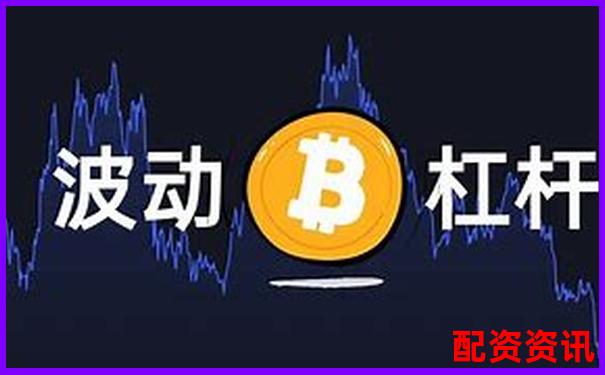 股票杠桿交易最高倍數解析與風險提示-期權的杠桿倍數是什么意思啊