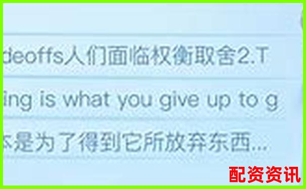 價格杠桿如何影響消費選擇揭秘背后的經濟原理-做期貨配資平臺是違法的嗎