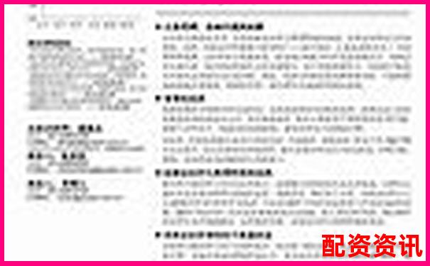 中國股市杠桿交易最高倍數深度解析