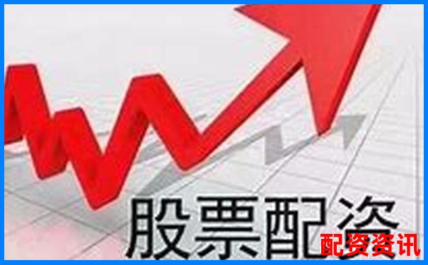 股票配資公司的價位究竟如何計算你知道嗎-股票配資軟件開發是騙局嗎