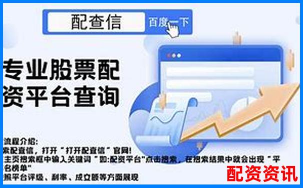 股票杠桿指標是什么如何運用它把握投資機會-上海期貨杠桿是多少倍