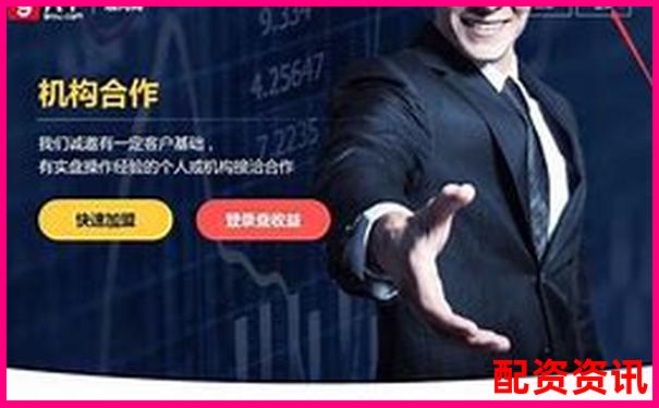 正規(guī)股票配資優(yōu)質(zhì)公司盤點(diǎn)與杠桿投資指南
