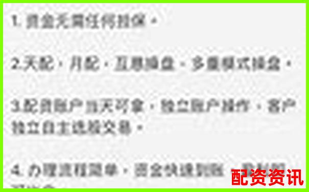 配資平臺排行榜最適合新手交易的平臺-未來3到5年產生10倍牛股