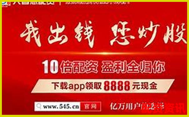 股票配資APP平臺排行榜用戶數量統計圖-股票配資開戶公司光控.資本如何呢