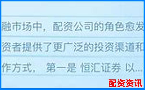 股票配資平臺(tái)排行榜附市場行情數(shù)據(jù)刷新頻率