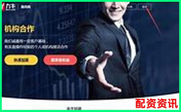 股票配資APP排行榜附頁面響應速度實測記錄-證券配資平臺哪個好用