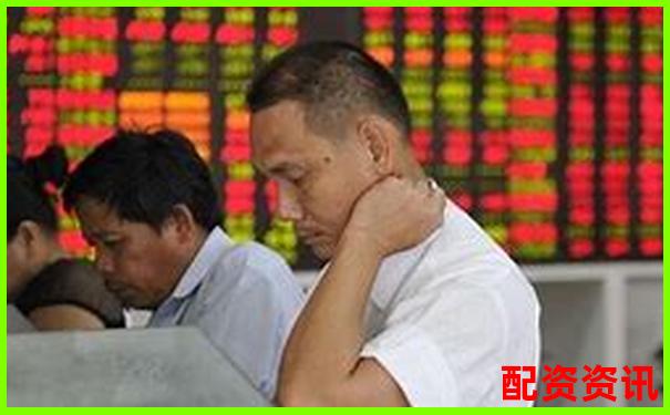 炒股配資排行：從利息、出金、系統(tǒng)穩(wěn)定性全面評價-配資股票配資平臺一流