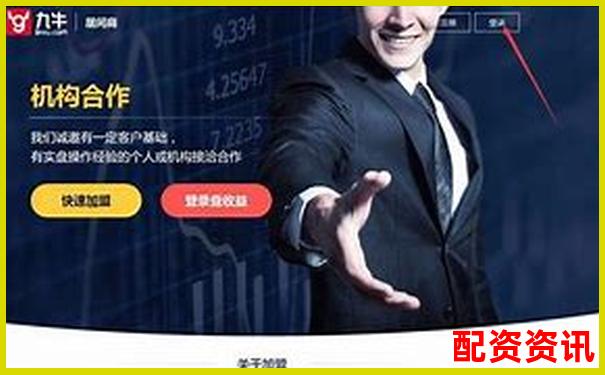 股票配資APP平臺排行榜用戶數量統計圖-炒股十倍杠桿詐騙軟件里的錢是真的嗎