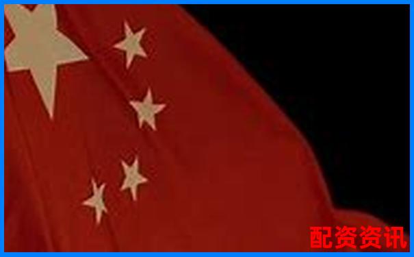 中國十大配資平臺活躍用戶分析-中際旭創可能漲100倍的股票