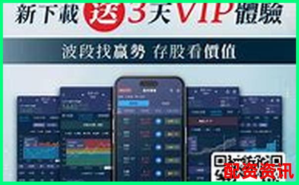 股票配資APP排行榜附用戶身份認證流程體驗-配資炒股網站平臺推薦有哪些